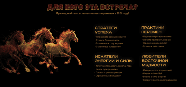  экрана 2025-12-28 в 17.05.png
