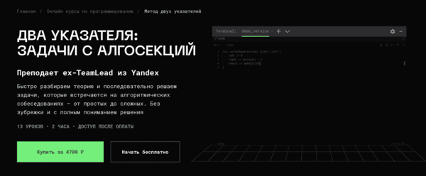  экрана 2025-12-29 в 21.39.png