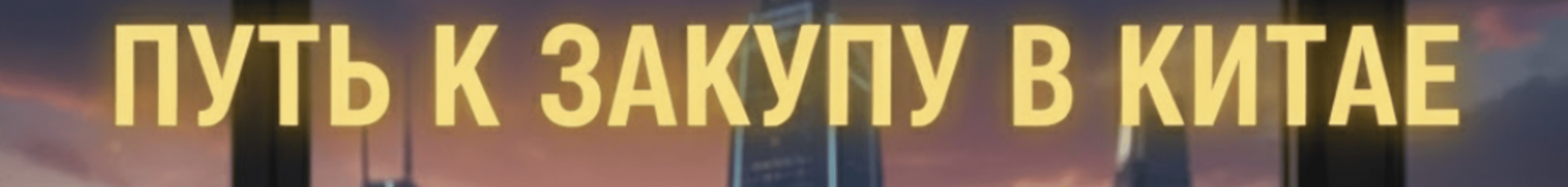  экрана 2026-01-02 в 16.03.14.png
