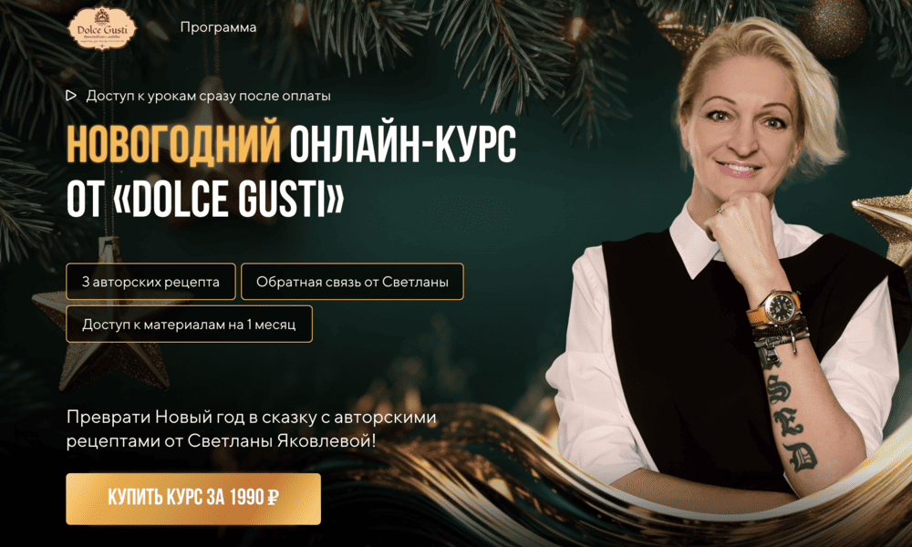  экрана 2026-01-03 в 13.56.36.png