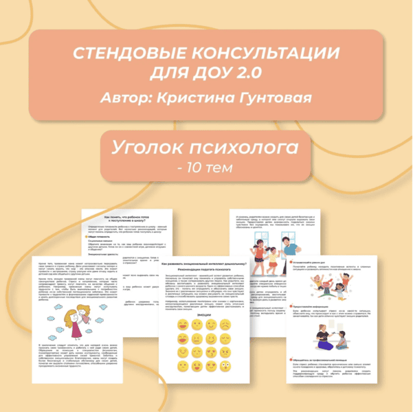  экрана 2026-01-03 в 15.35.33.png