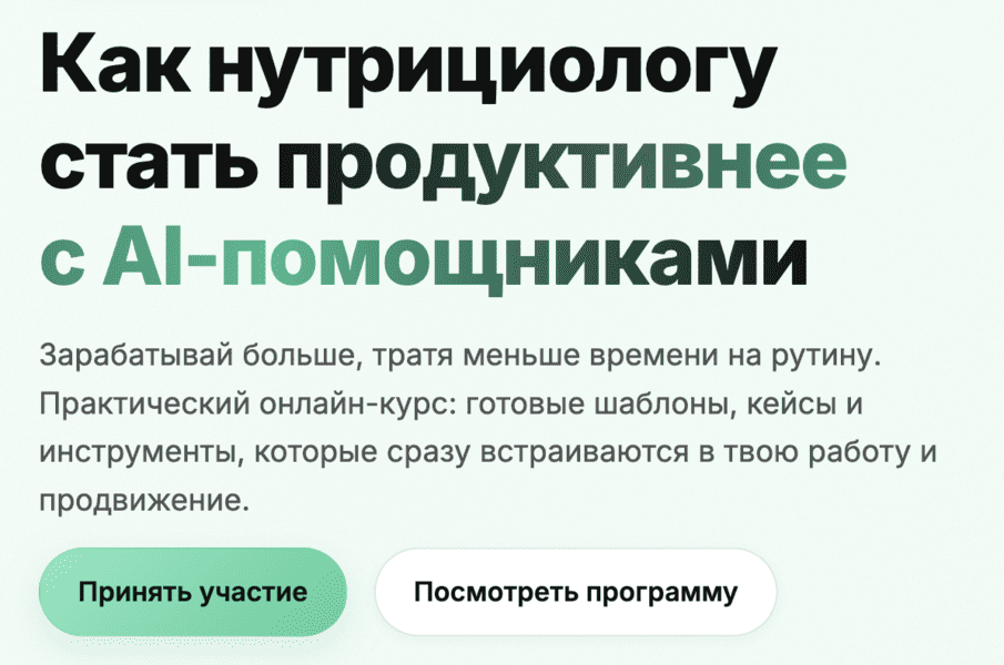  экрана 2026-01-03 в 16.43.58.png