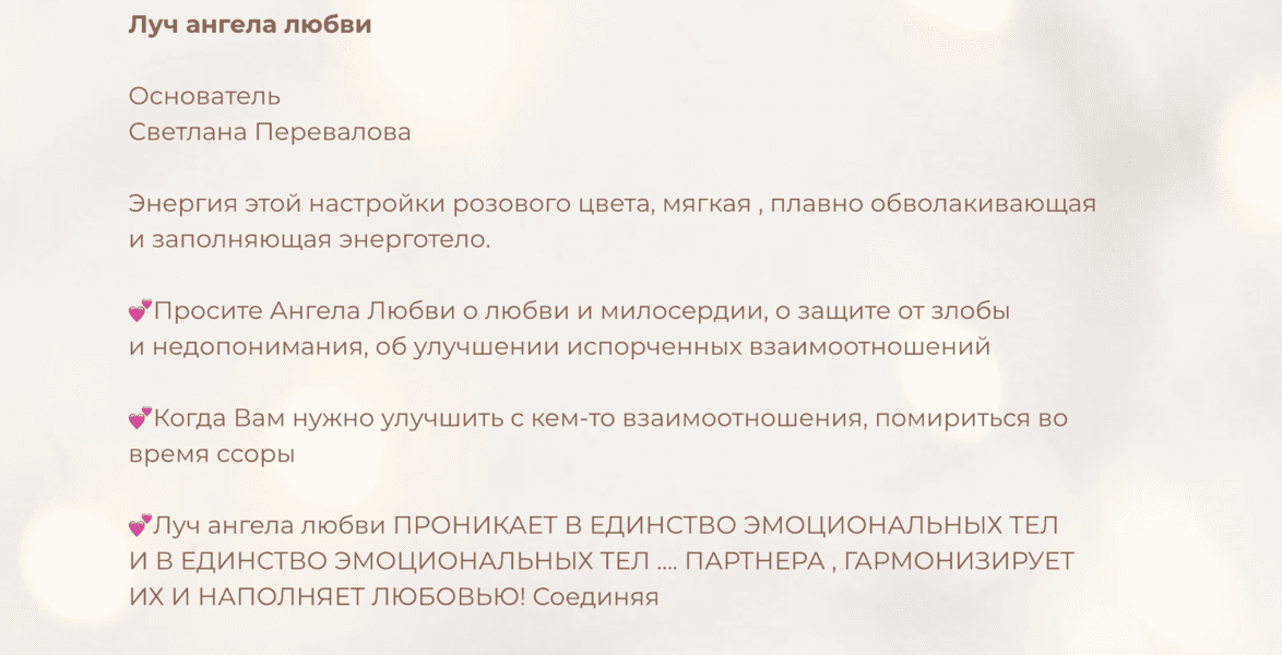  экрана 2026-01-03 в 20.23.59.png