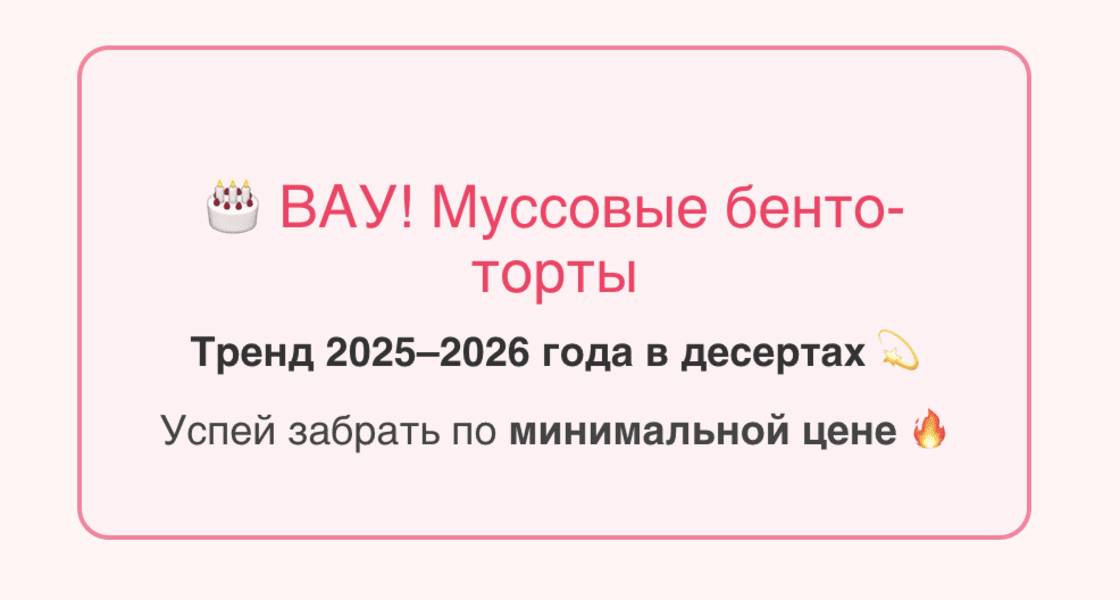  экрана 2026-01-03 в 20.35.07.png