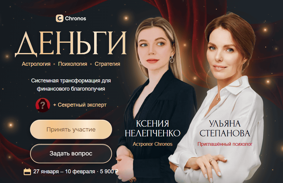  экрана 2026-01-14 203114.png