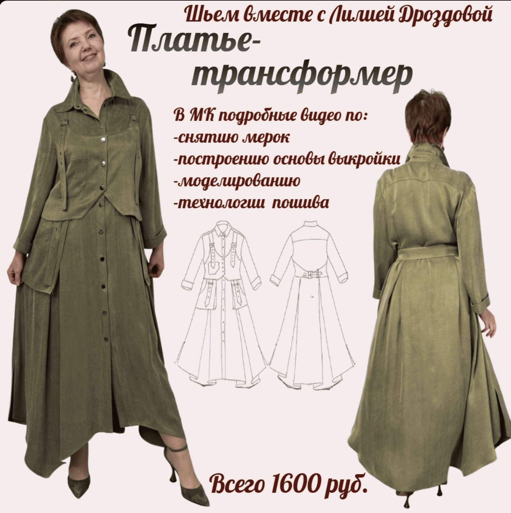 экрана 2026-01-18 в 15.09.33.png