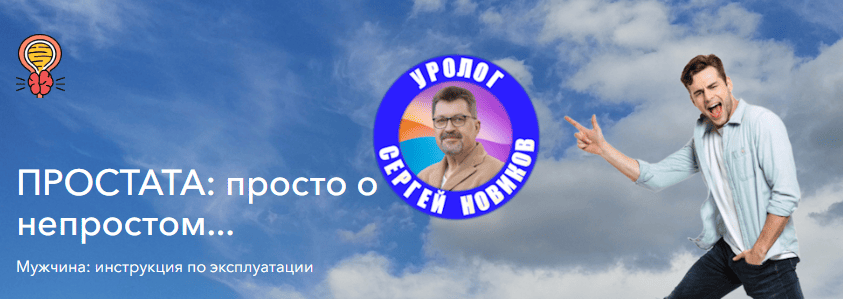  экрана 2026-01-19 140156.png