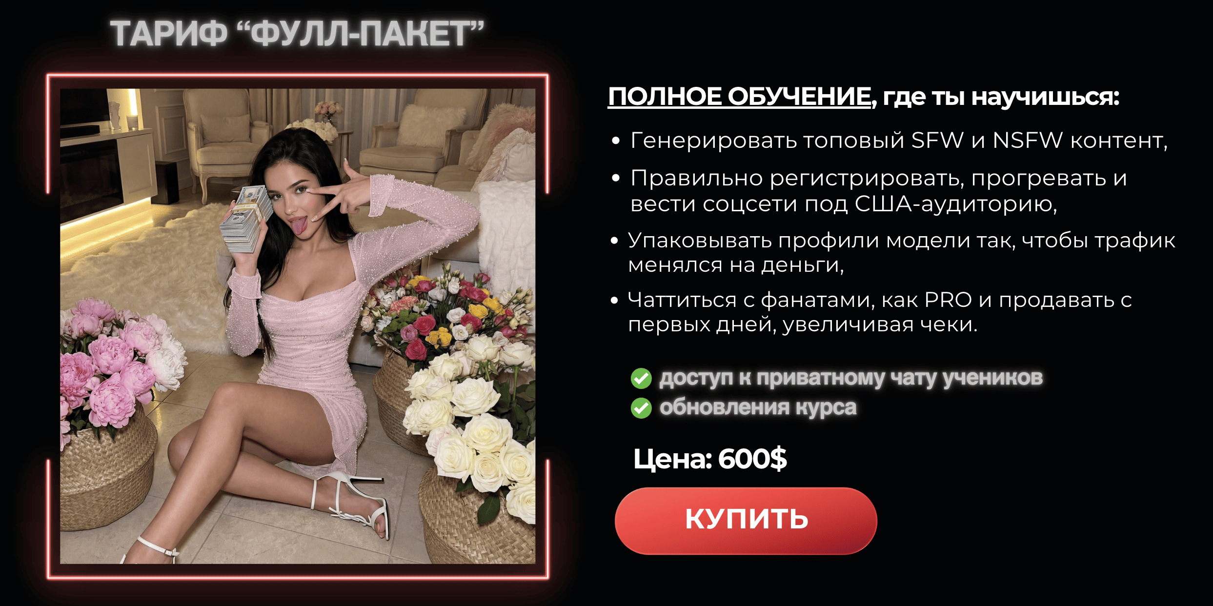  экрана 2026-01-19 в 10.01.35.png