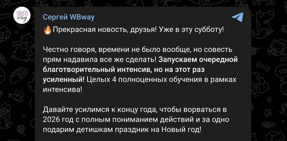  экрана 2026-01-23 в 04.39.39.png