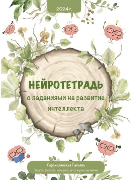  экрана 2026-01-23 в 04.53.16.png