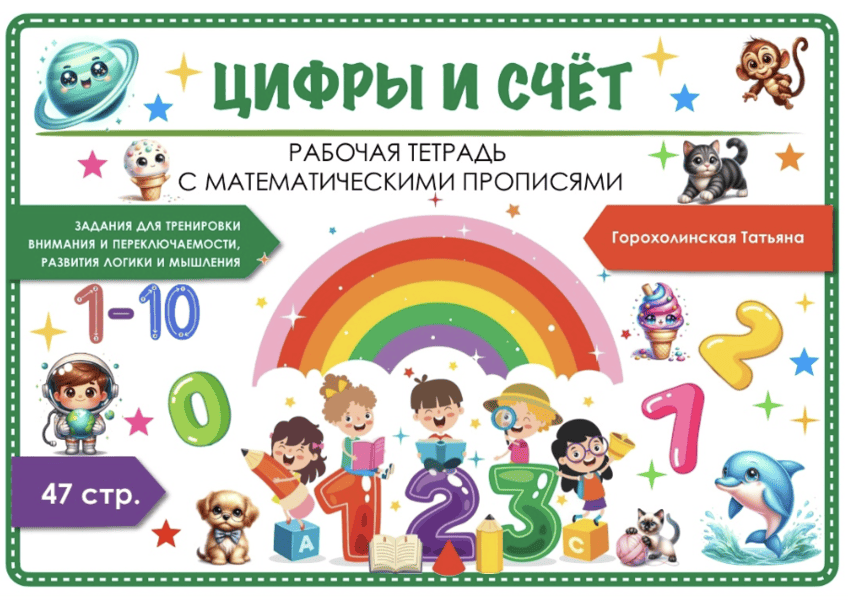  экрана 2026-01-23 в 04.56.47.png