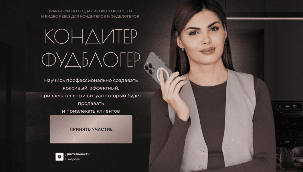  экрана 2026-01-23 в 09.06.25.png