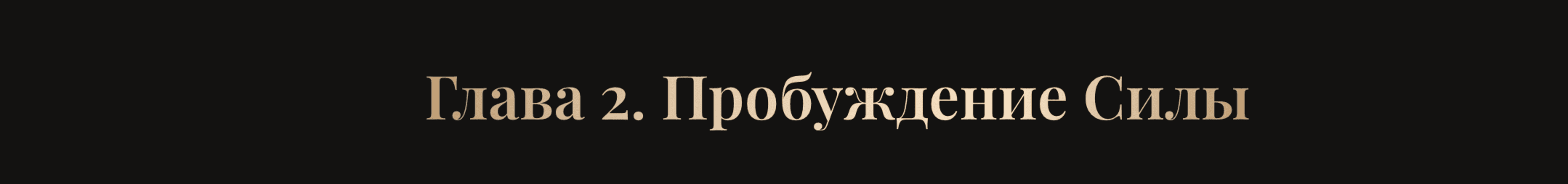  экрана 2026-01-23 в 18.24.18.png