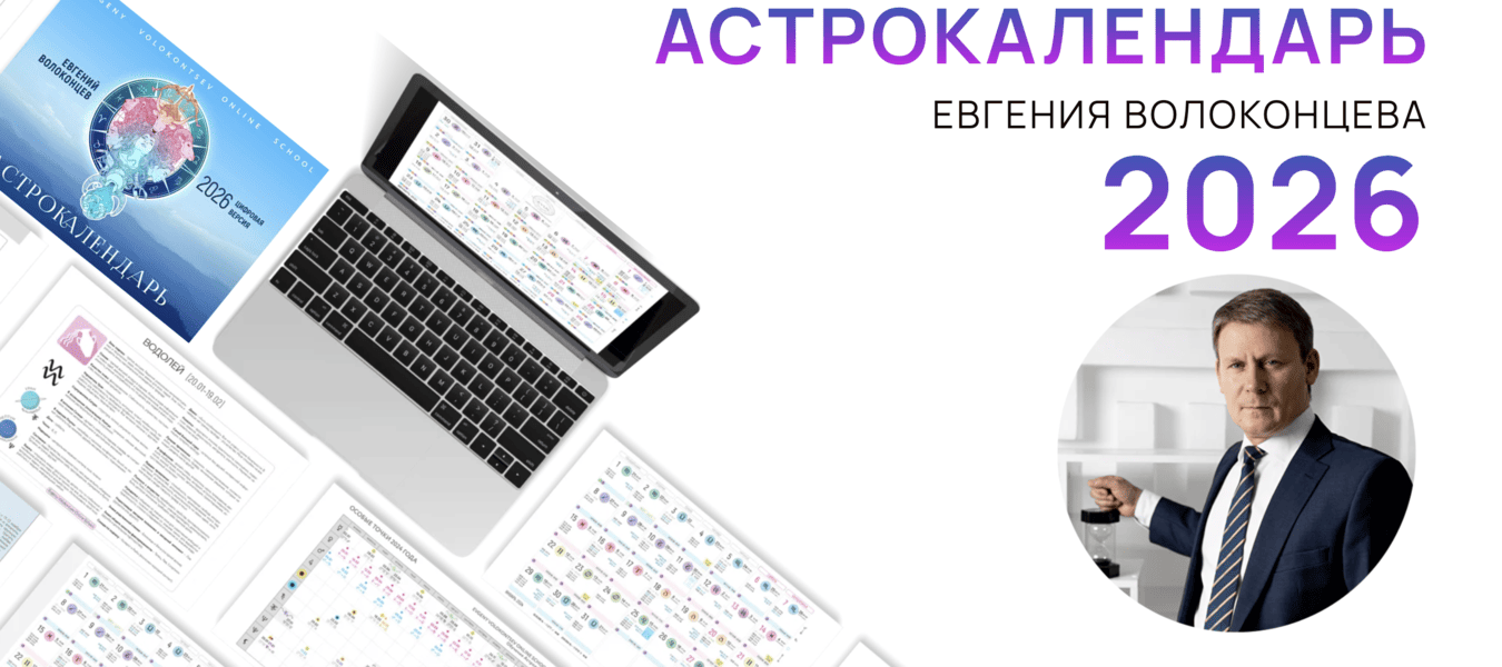  экрана 2026-01-23 в 18.31.29.png