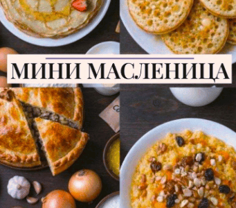  экрана 2026-02-11 в 12.59.40.png