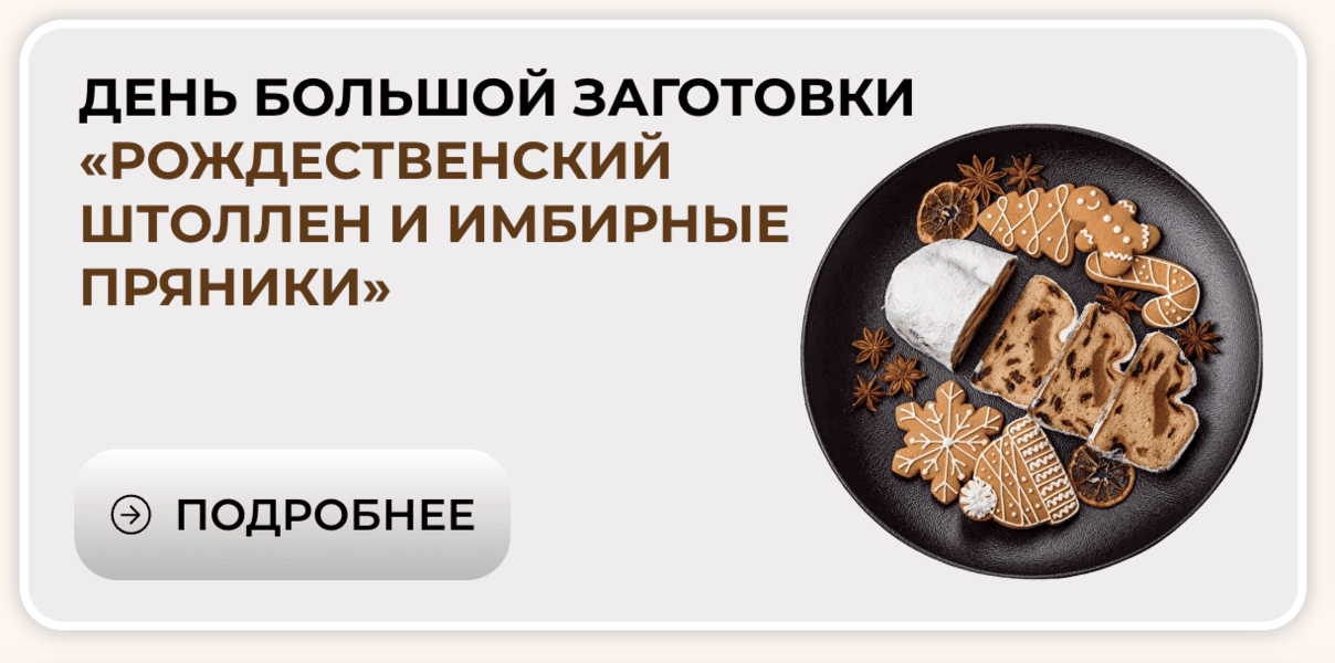  экрана 2026-03-01 в 10.12.51.png