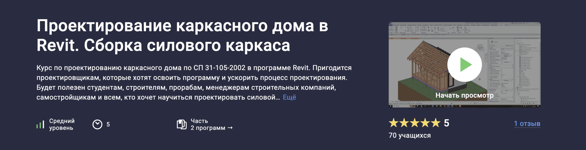  экрана 2026-03-01 в 10.45.04.png