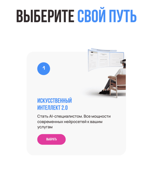  экрана 2026-03-01 в 11.23.34.png