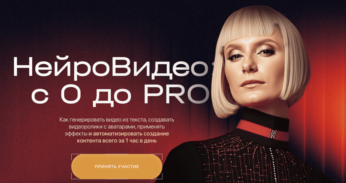  экрана 2026-03-05 в 14.21.53.png