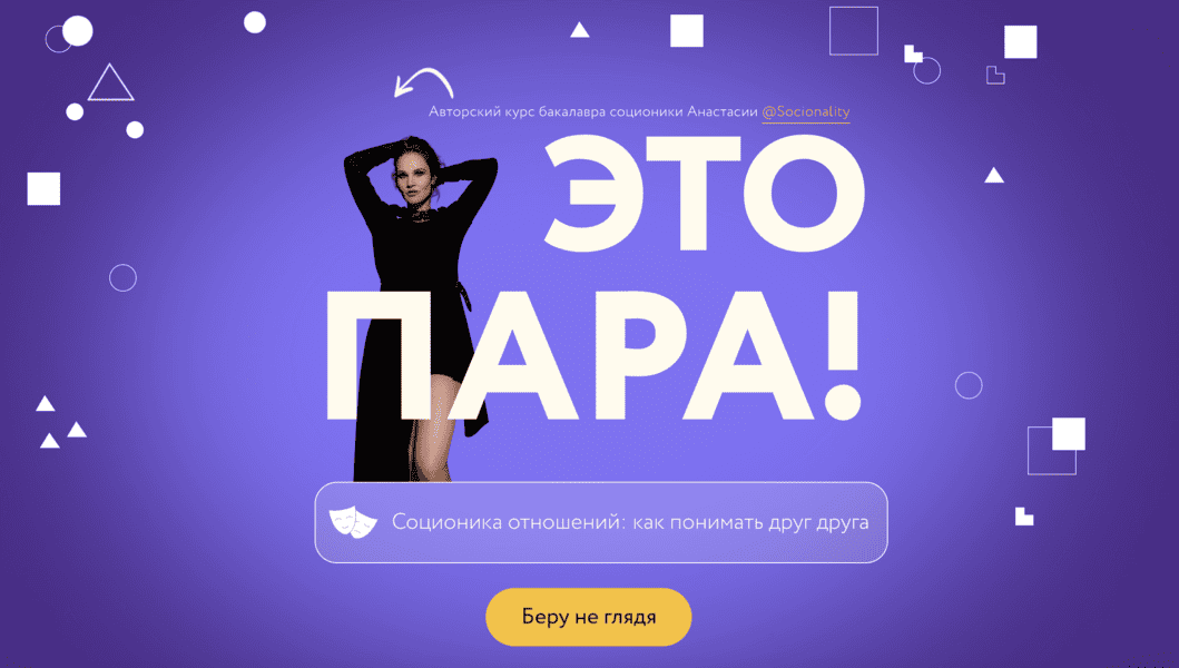  экрана 2026-03-07 в 10.49.51.png