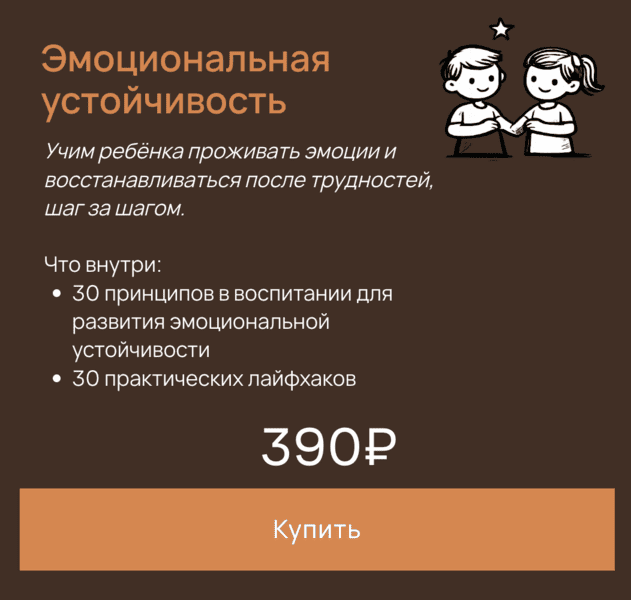  экрана 2026-03-09 в 17.50.56.png