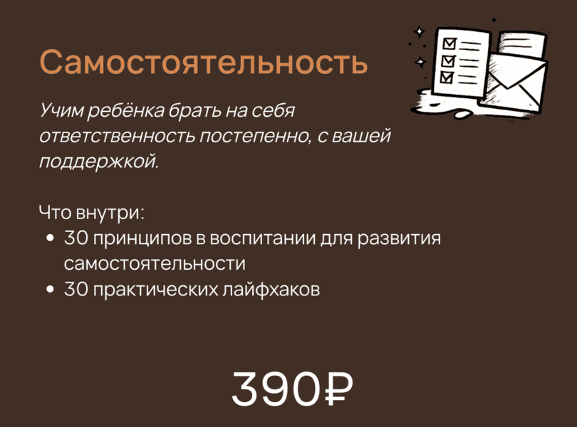  экрана 2026-03-09 в 18.04.56.png
