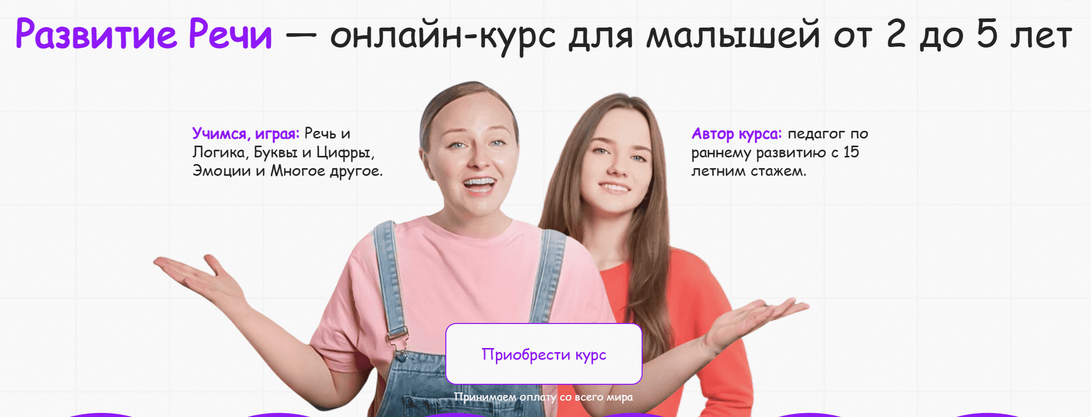  экрана 2026-03-26 104808.png