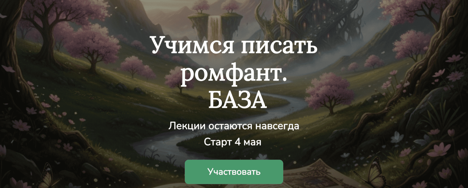  экрана 2026-04-08 в 14.58.png