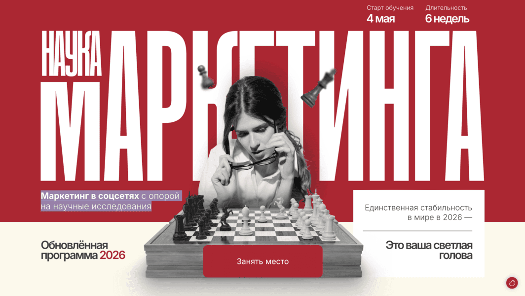  экрана 2026-04-09 в 13.17.png