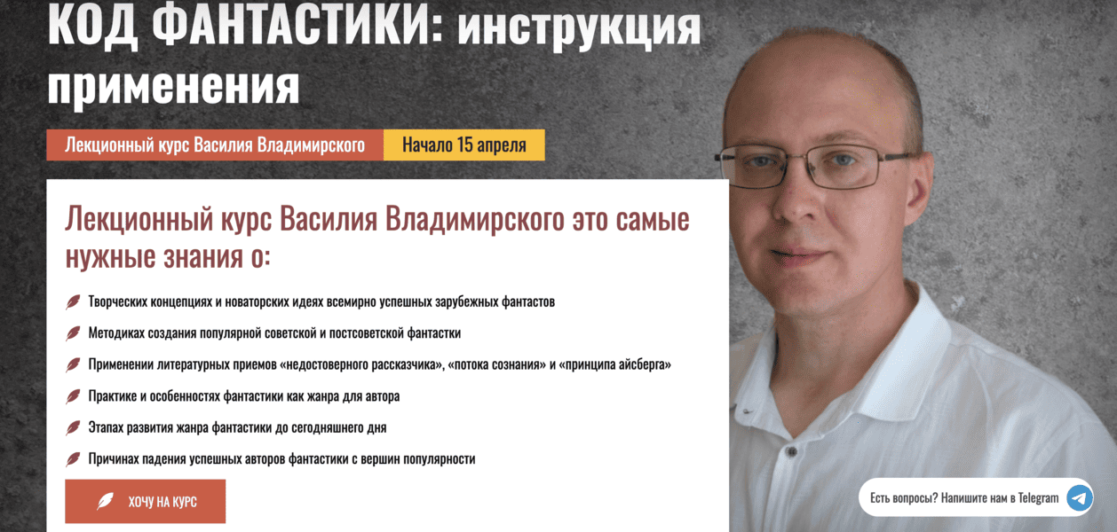  экрана 2026-04-11 в 17.53.png