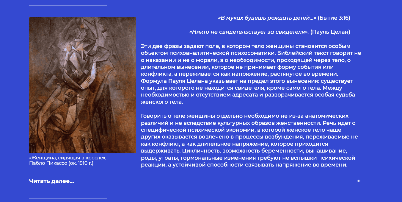  экрана 2026-04-24 в 09.29.53.png