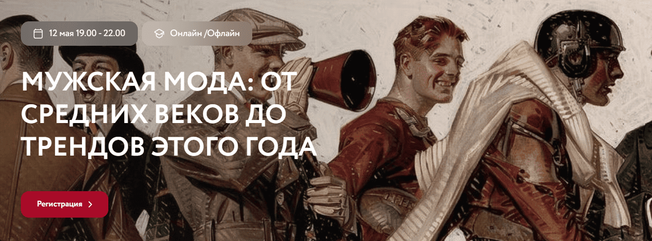  экрана 2026-04-26 002307.png