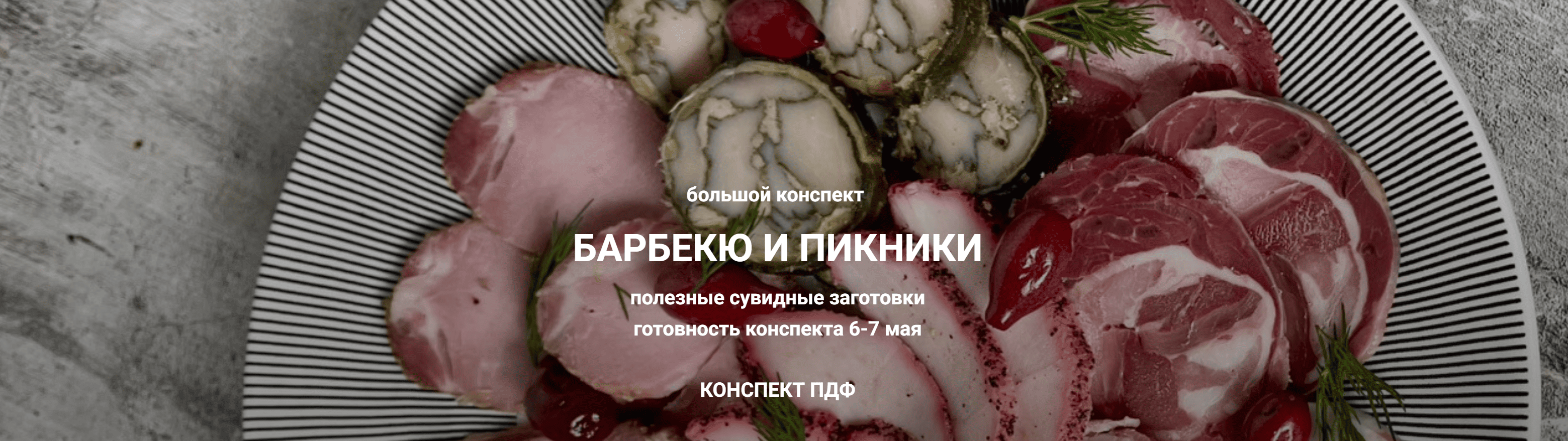  экрана 2026-05-02 095505.png