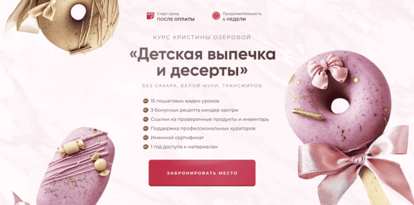 экрана 2026-05-11 в 08.31.50.png