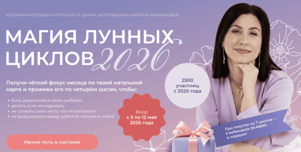  экрана 2026-05-11 в 08.56.17.png
