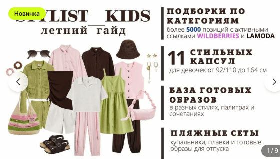  экрана 2026-05-12 в 20.37.30.png