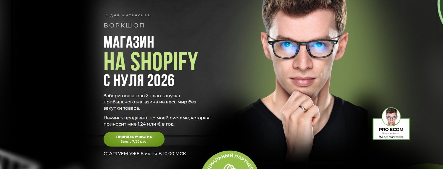  экрана 2026-05-17 214626.jpg