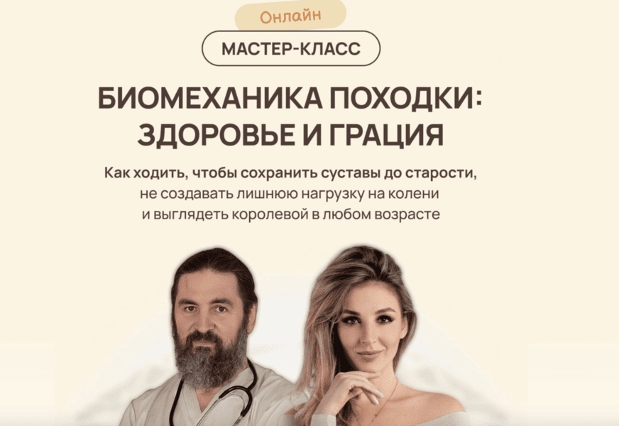  экрана 2026-05-25 в 15.50.52.png