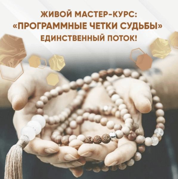  экрана 2026-05-25 в 16.49.26.png