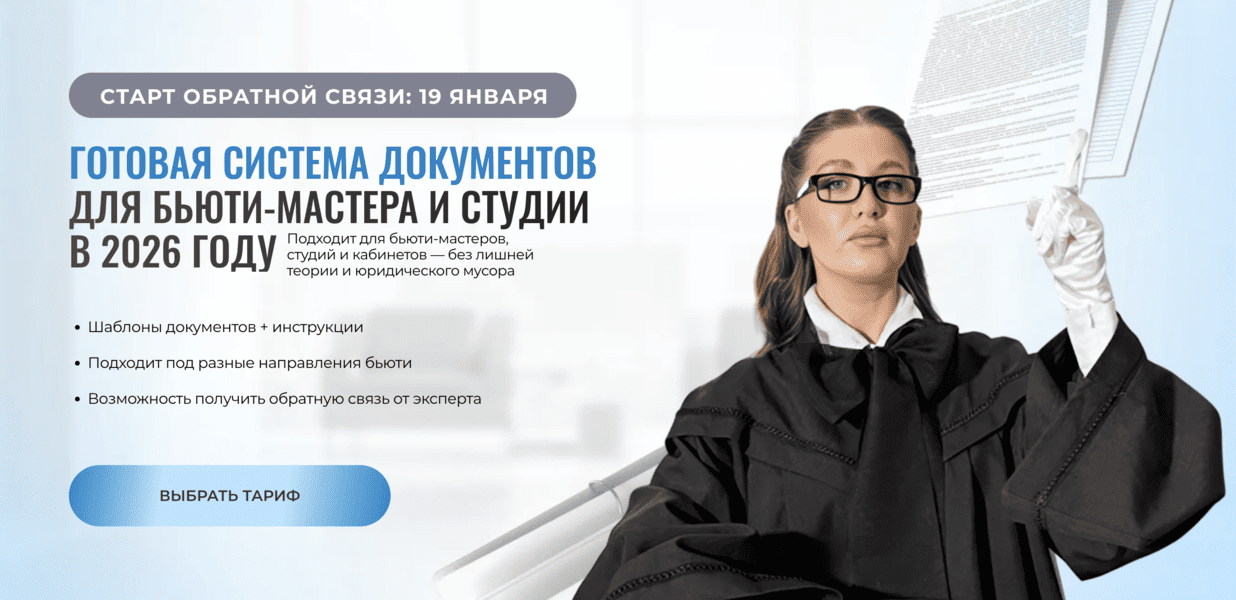  экрана 2026-05-28 в 16.52.21.png