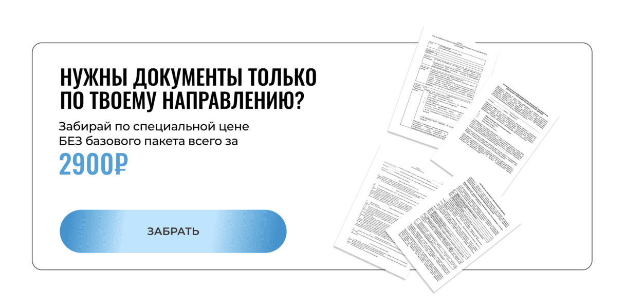  экрана 2026-05-28 в 17.00.10.png
