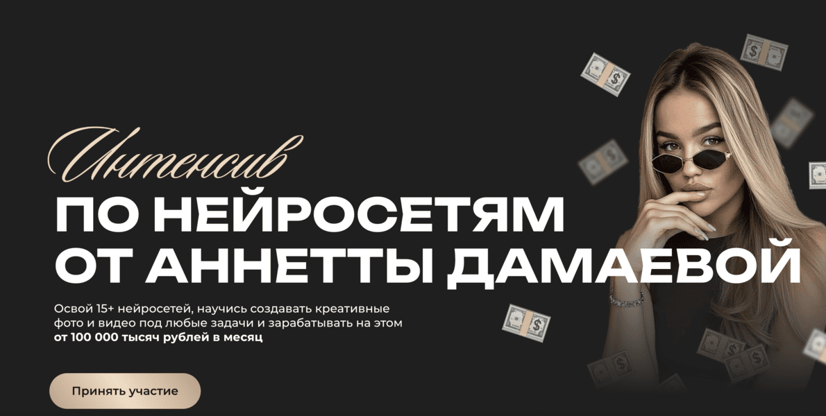  экрана 2026-05-28 в 19.44.37.png