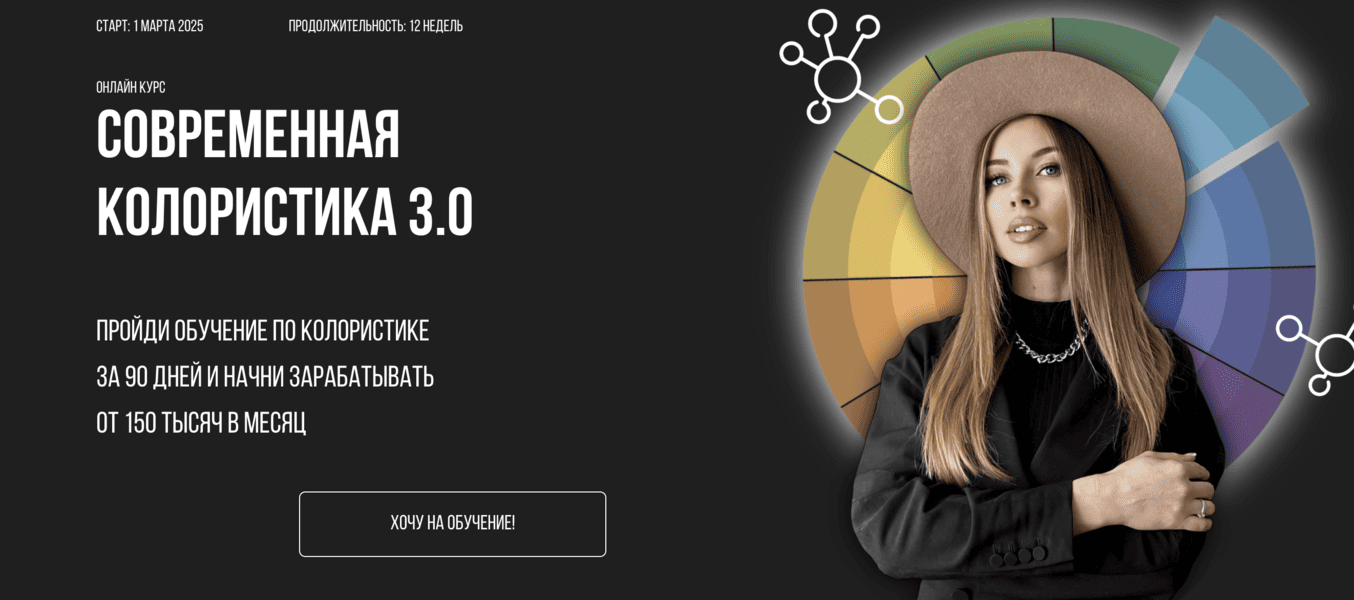  экрана 2026-05-28 в 21.07.09.png