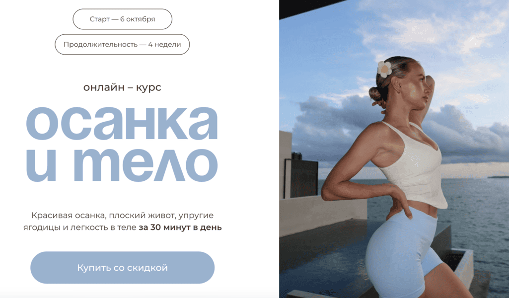  экрана 2026-05-29 в 15.46.08.png