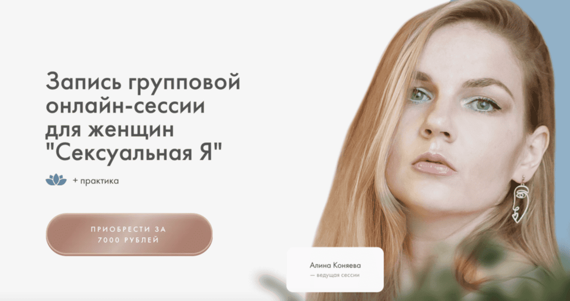  экрана 2026-05-29 в 18.46.41.png