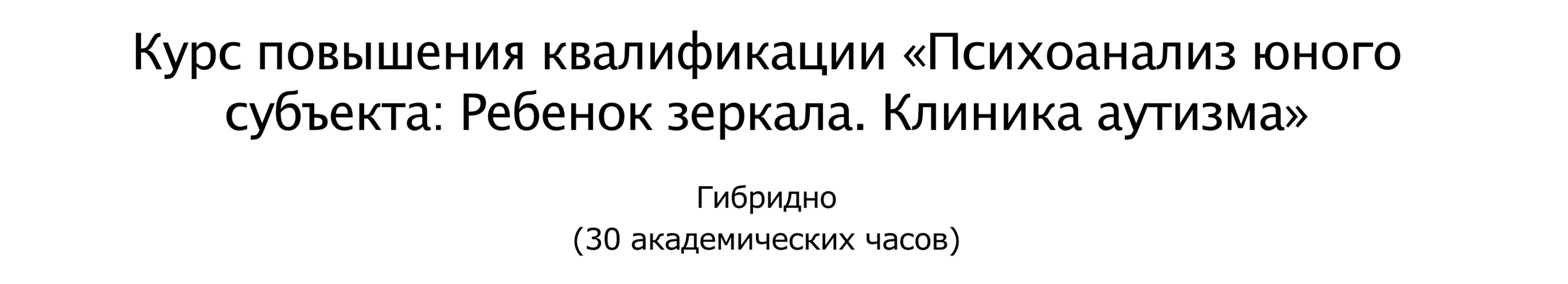  экрана 2026-05-30 в 14.57.48.png