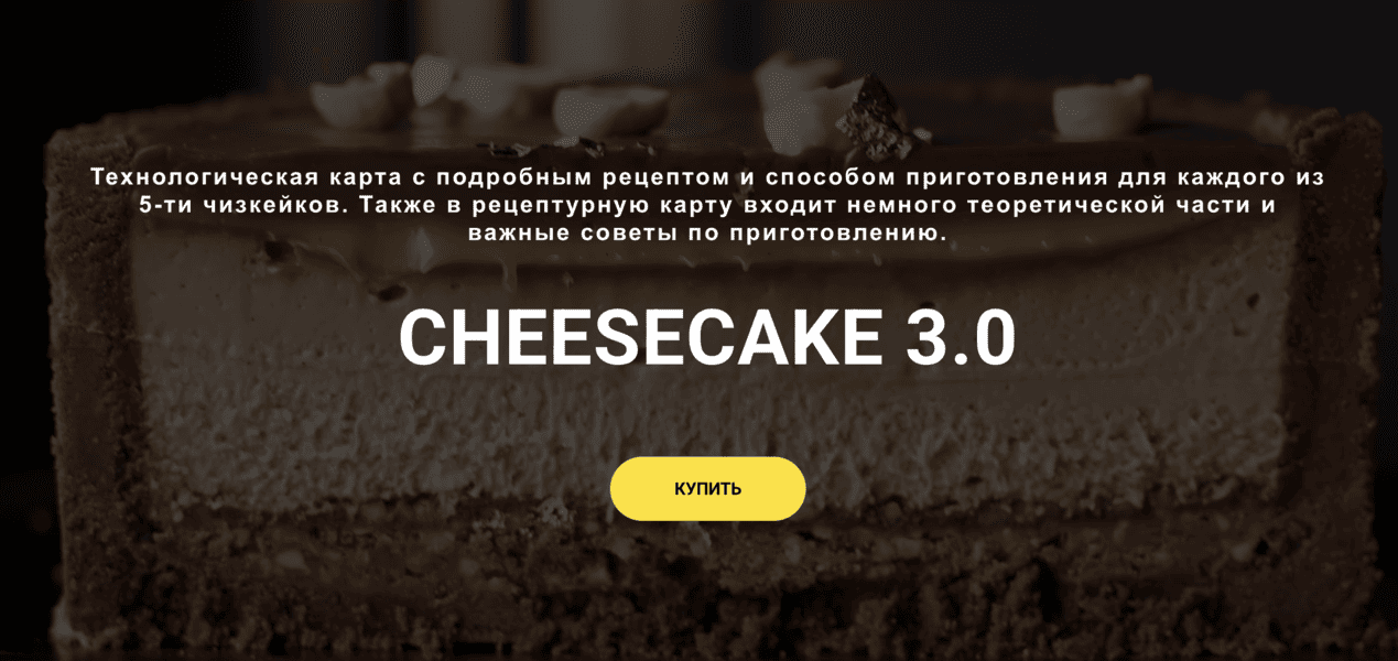 экрана 2026-06-05 в 21.10.59.png