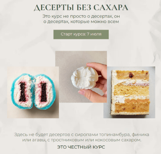  экрана 2026-06-26 125129.png