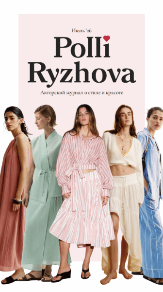  экрана 2026-07-02 145145.png