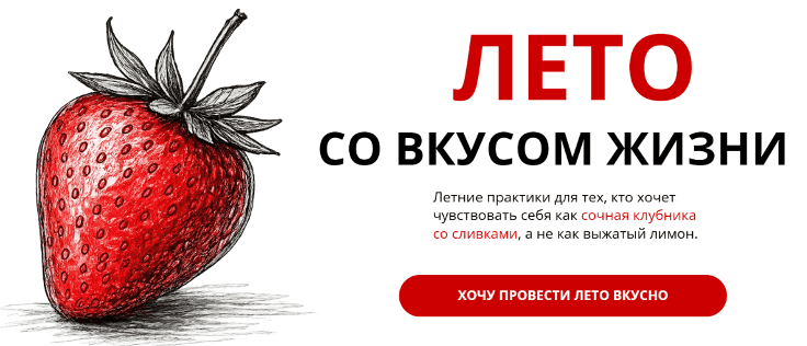  экрана 2026-07-02 162422.png